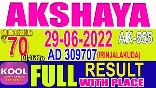 KERALA LOTTERY RESULT|FULL RESULT|akshaya bhagyakuri ak555|Kerala Lottery Result Today|todaylive