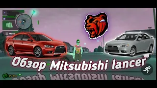 Обзор Mitsubishi Lancer на Black Russia)