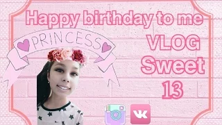 VLOG: мой день рождения🎉🎈sweet 13🎀EM🎀