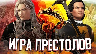 ИГРА ПРЕСТОЛОВ ТЕПЕРЬ В Crusader Kings 3 (Мод: A Game of Thrones)