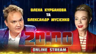 🔴  МУСІЄНКО | путін оголосив НОВУ війну мусульманам, Крокус ЛИШЕ ПОЧАТОК, останнє попередження...