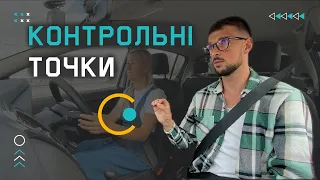 Цьому не вчать в автошколі. Найголовніший навик кожного водія