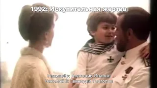 Русские цари в кино. Николай II (42 фильма).