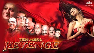 Yeh Mera Revenge Full Movie | Anupam Kher, Shakti Kapoor, Tiku Talsania | Full Hindi Movie