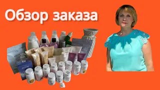 🎯#обзорпокупок и #распаковка #заказа #faberlic на 130 баллов по каталогу 8 и 9