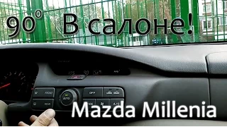 Переключение на Цельсии климат-контроля в Mazda Millenia  Xedos 9