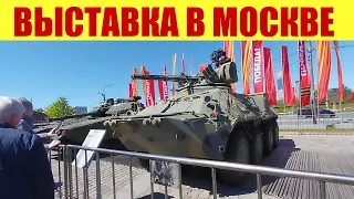 ВЫСТАВКА ТРОФЕЙНОЙ ТЕХНИКИ В МОСКВЕ!!! 💪💪💪😎