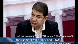 Ο δήμαρχος Νέστου για θέματα εντοπιότητας