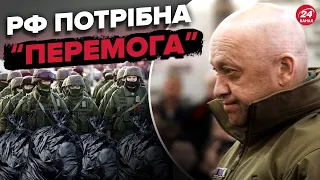 🤬 Росіяни візьмуть Соледар? ПРИГОЖИН піде по трупах?