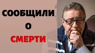 В сети сообщили о смерти Хазанова! Директор Геннадия сделал срочное заявление