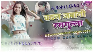 new Bhojpuri song  a Rohit Ekka 5370 subscribe kore