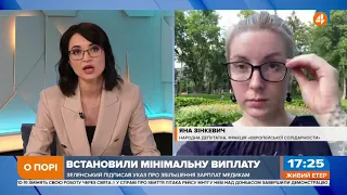 Президент не реалізує обіцянку про збільшення зарплат медикам, - Зінкевич