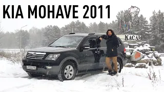 Первые впечатления после покупки KIA Mohave и сравнение с Mitsubishi Pajero 4