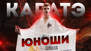 Часть 3. Турнир "ПЕТЕРБУРГСКАЯ ОСЕНЬ" I каратэ WKF I Бей и беги