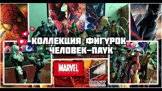 Коллекция фигурок Человек-паук (Сэм Рэйми) [Hasbro]