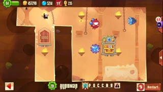 King Of Thieves - Base 52 Hard Layout Solution 60fps