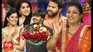 Jabardasth |Double Dhamaka Special Episode| 25th October 2020| Full Episode|#Sudheer,Aadhi|ETVTelugu