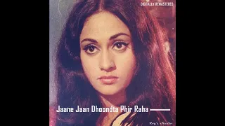 Jaane Jaan Dhoondta Phir Raha (Jawani Diwani) R D Burman | Kishore | Asha | Digitally Remastered