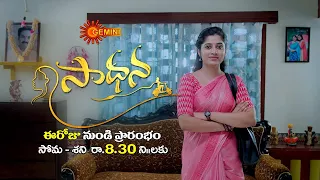 Sadhana - Promo | 24 Jan 2022 | Mon - Sat @8:30 PM  | Telugu Serial | Gemini TV