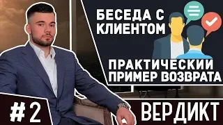 Как вернуть девушку? Узнай как вернуть страсть в отношения. Психология отношений.