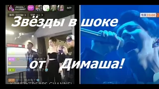 Dimash. Звёзды впервые услышав "Грешная страсть" Димаша были бы в шоке, как Джесси Джей от "Неllo"!