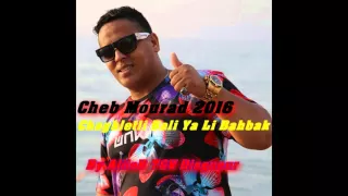 Cheb Mourad 2016 Chaghalti Bali  (شَــــغـلّــتي بًـــَالي) By Alilob TGV 30