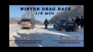 Winter Drag Racing 201m, 1/8 mile. Зимние гонки 2022.