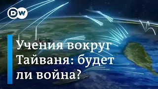 Агрессивные маневры КНР: будет ли война с Тайванем?