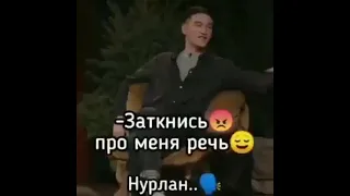 МОРГЕНШТЕРН НАЗВАЛ НУРЛАНА Б@МЖОМ🤨 #ЧБД #НУРЛАНСАБУРОВ #ЛЁХА