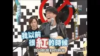 2006.03.30康熙來了之康永當家完整版　成名曲 一次聽個夠－周華健