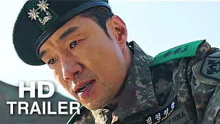 THE RECON Official Trailer (2021) 수색자 |, Korean Thriller Movie