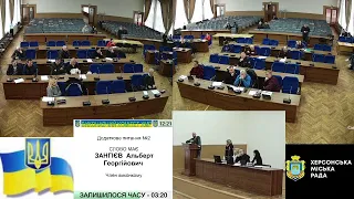 Позачергове засідання виконавчого комітету 08 04 2022