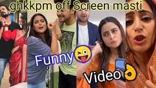 Ghkkpm Off Screen Masti #Pakhi #Mohit #Samrat #Funny 😜 #Reels #BTS  #Ghkkpm