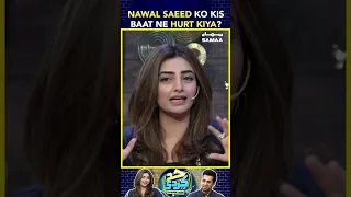 Nawal Saeed Ko Kis Baat Ne Hurt Kiya?