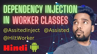 Dependency Injection in Worker with Dagger Hilt #hindi | #android | #kotlin | #mobiledevelopment