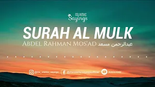 Surah mulk by abdul rahman al mossad