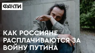 Россия летит в ПРОПАСТЬ и даже ГЛУБЖЕ. Как россияне расплачиваются за кровавую войну: дайджест