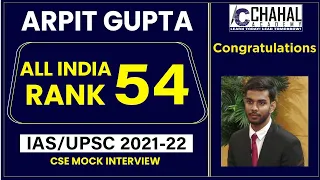 Arpit Gupta | All India Rank-54 | IAS/UPSC Topper Interview | UPSC CSE 2021-22 Result