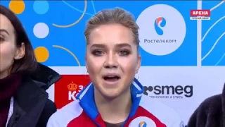 Елена Радионова, Чемпионат России 2017, Челябинск, КП