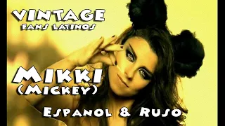 «Vintage» Mikki (Mickey) - Español