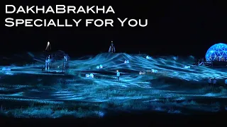DakhaBrakha — Specially for You | DREAM Гогольфест Херсон | гранд подія 30 із 40