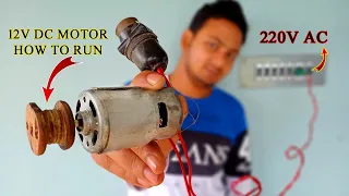 Dc motor Ac se kaise chalayen? How To Run 12v Dc Motor on 220v / Dc Motor को AC 220v से कैसे चलाये