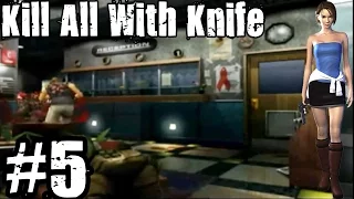 Resident Evil 3 Kill All Knife Clear Part 5/6