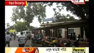 Raiganj Hospital firing, residents under threat