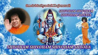 Shivoham Shivoham Shivoham Shivaya || Sri Sathya Sai Baba Bhajans||