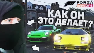 КАК ОН ЭТО ДЕЛАЕТ?! ФРЕШ, ПРЕКРАЩАЙ! (КОЛЕСО ФОРТУНЫ - FORZA HORIZON 4)