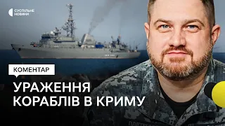 «Чекаємо на підтвердження» — Плетенчук про ураження третього корабля РФ в Криму