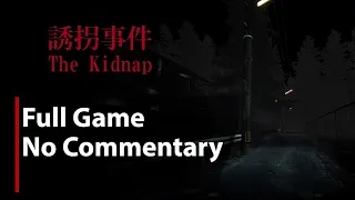 The Kidnap | 誘拐事件 | Full Game | All Endings | No Commentary