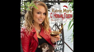 💥 Katrin Moro - С НОВЫМ ГОДОМ! I Radio Dance Remix I Танцевальная музыка I НОВОГОДНИЕ ПЕСНИ