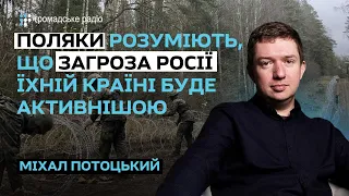 Якби Україна мала західну зброю з 2022, то Польща зараз була б в іншій ситуації — Міхал Потоцький